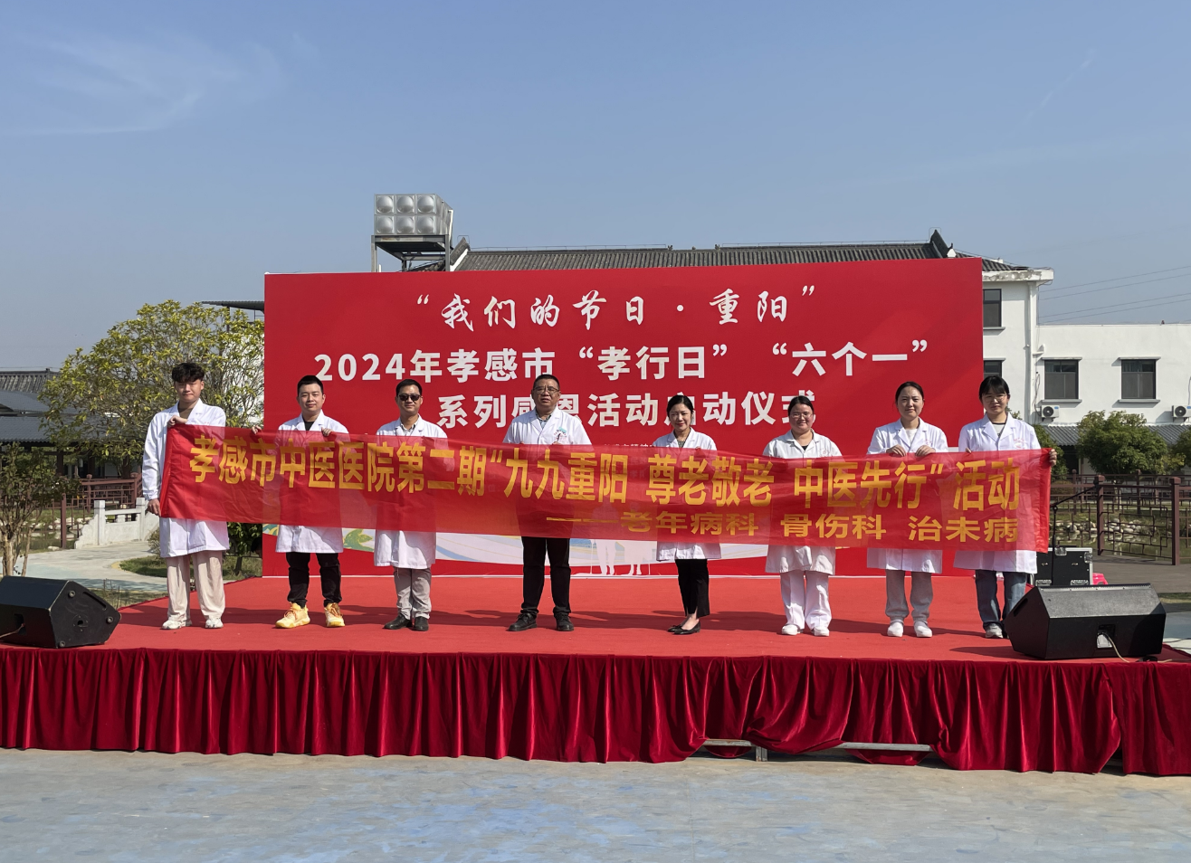 情滿今日又重陽 中醫(yī)走進(jìn)養(yǎng)老院