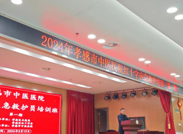 關(guān)愛生命，“救”在身邊