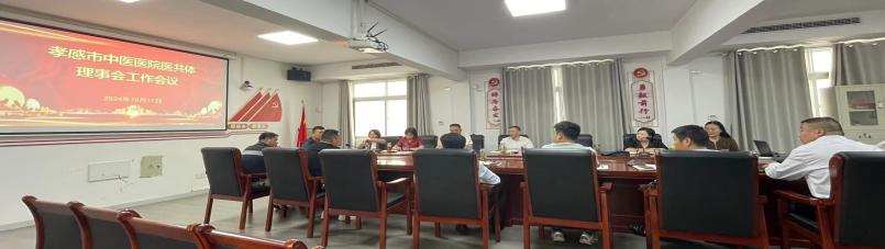 “逢人必講，逢事必想”深擴醫(yī)共體工作影響力