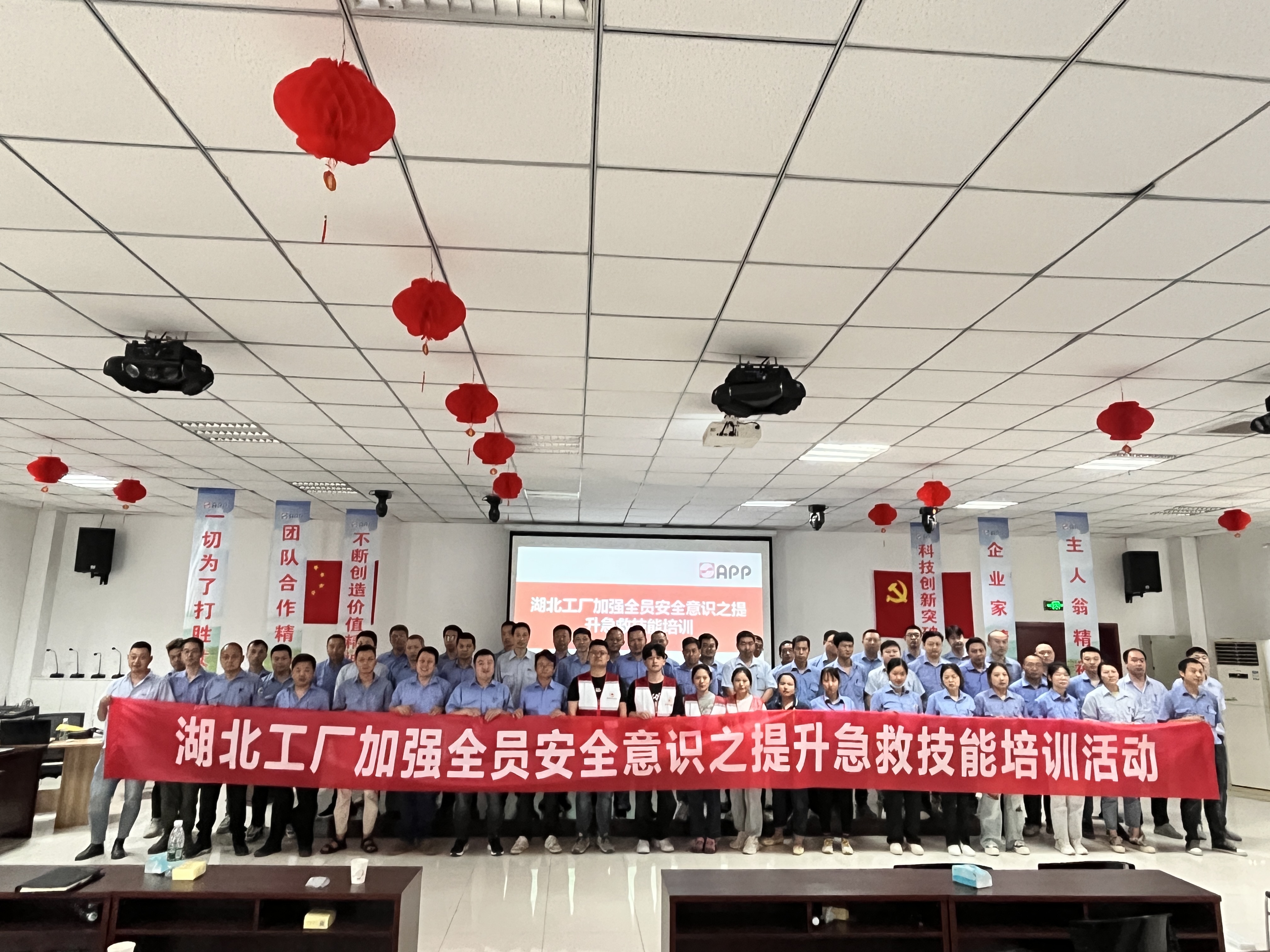 攜手紅十字，共筑生命之光