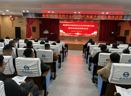 多措并舉快響應(yīng)  筑牢防線保清廉