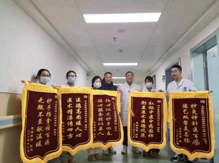 守正傳承創(chuàng)新 致力患者康復(fù)