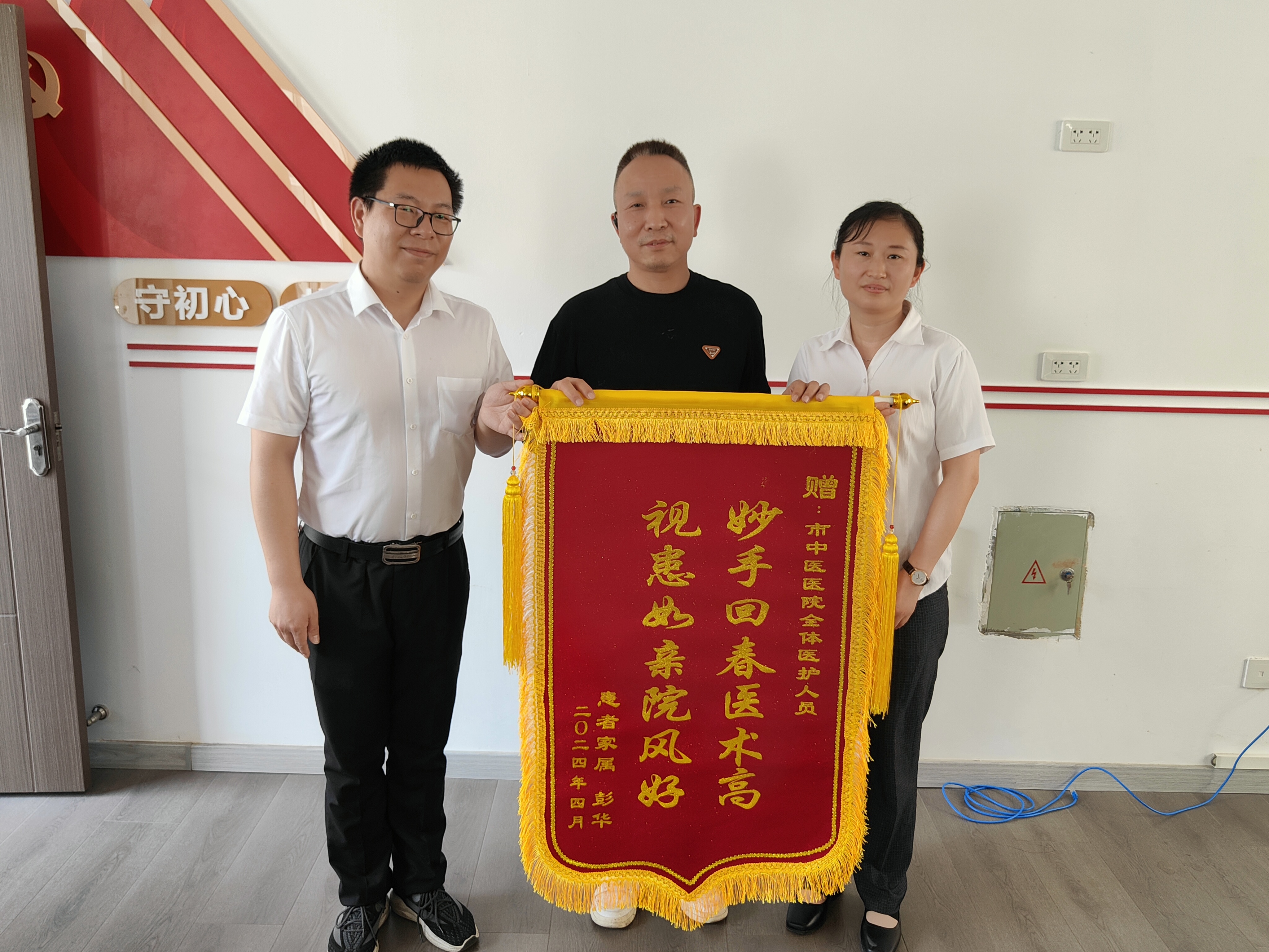 回訪病人再贈錦旗 醫(yī)術(shù)院風(fēng)雙受贊
