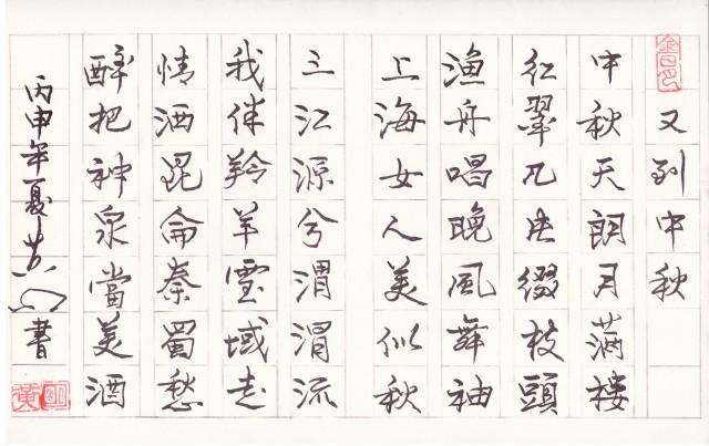 長(zhǎng)嘉建設(shè)