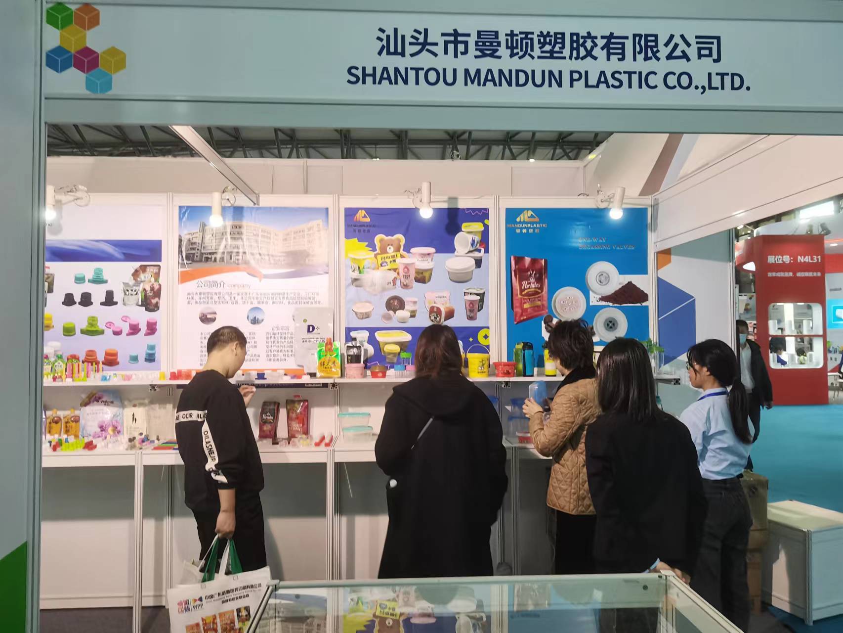 2023.11.22-24 Attend Shanghai Exhibition