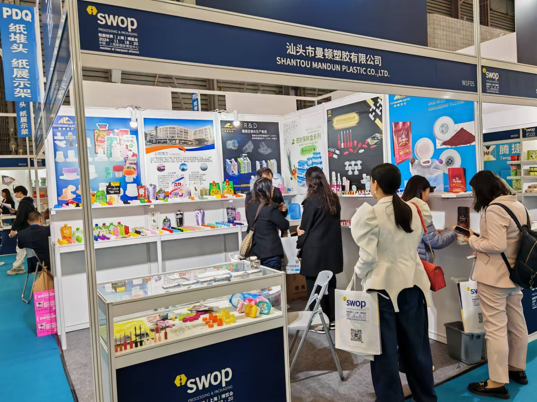 SWOP processing & packaging18-20 November 2024 Shanghai