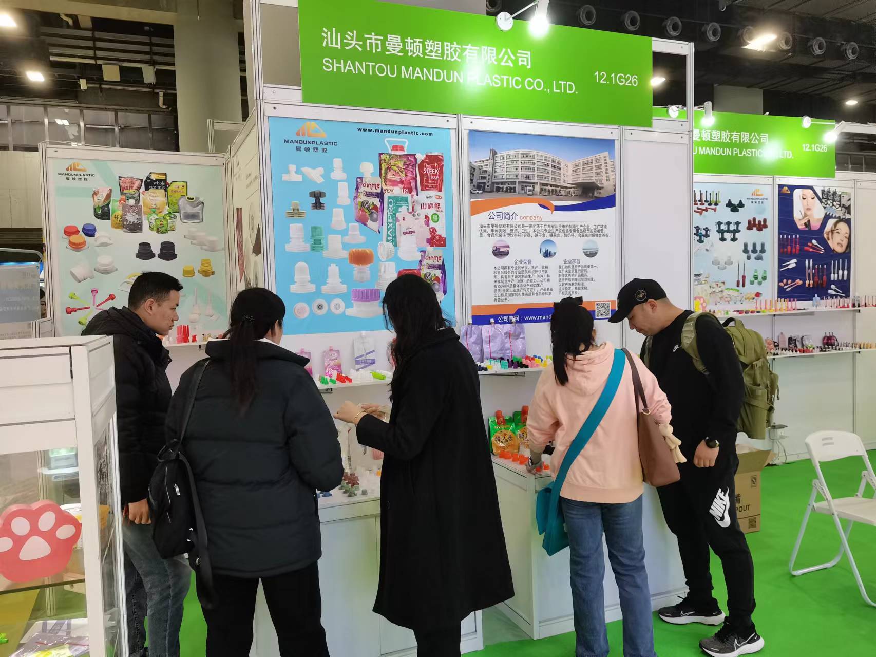 You are invited to attend the Guangzhou Exhibition on March 4th - 6th