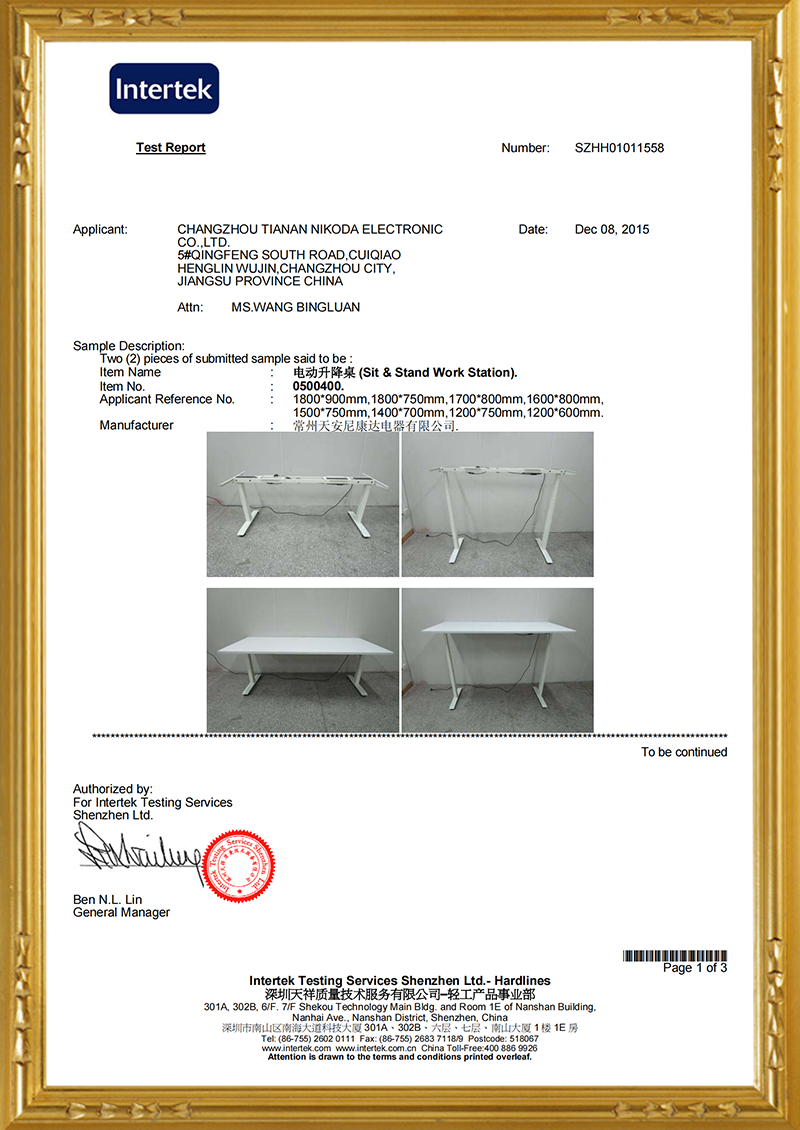 BIFM Test Report of Two Flat Tube Lifting Column