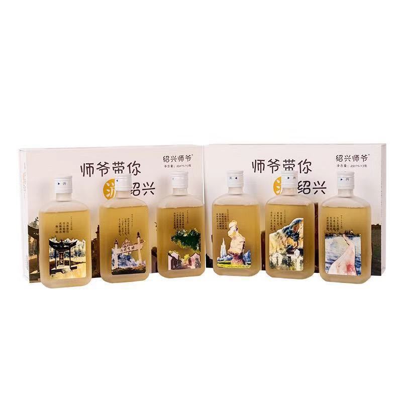 師爺帶你游紹興系列糯米酒250ml*3*2盒
