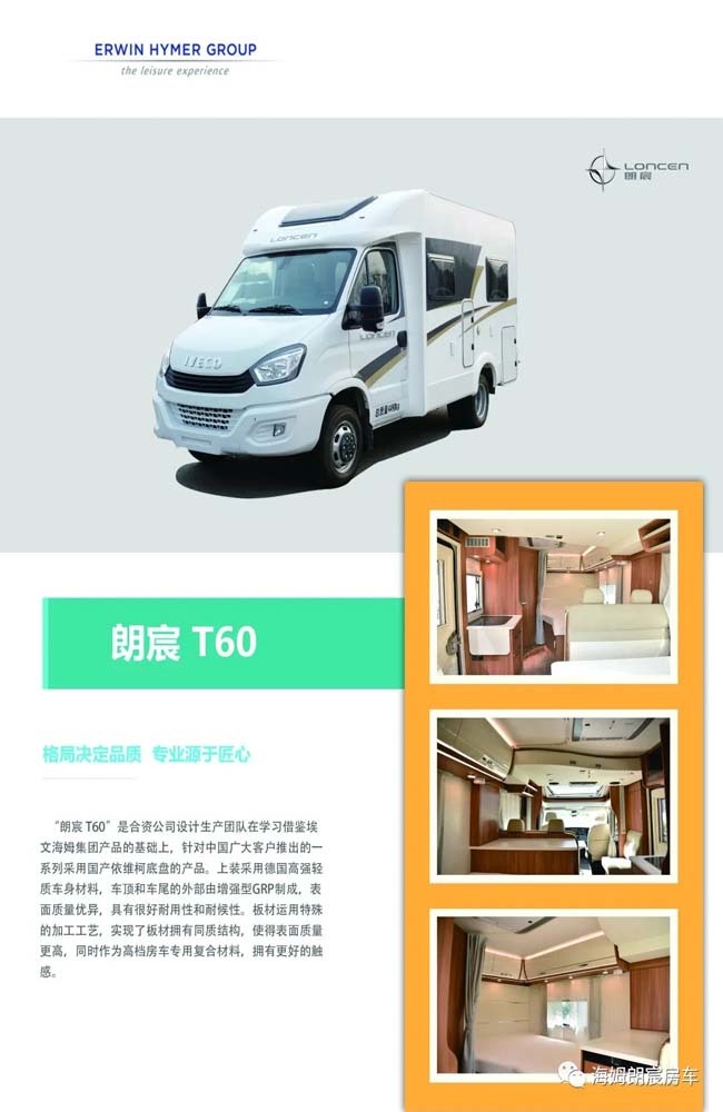 海姆朗宸 | 快來(lái)和我一起回顧洛陽(yáng)展會(huì)精彩瞬間！