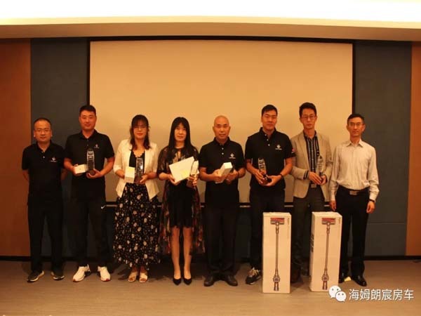 2020-2021海姆朗宸全國(guó)經(jīng)銷(xiāo)商年會(huì)圓滿結(jié)束-洛陽(yáng)埃文海姆朗宸旅居車(chē)有限公司