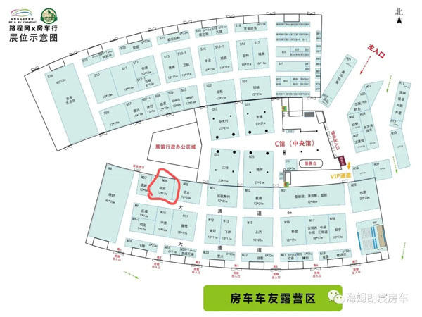 展會速遞 | 我們在上海汽車會展中心等你！