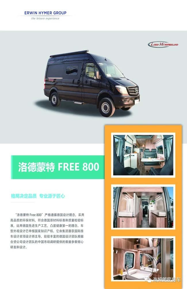 海姆朗宸 | 快來(lái)和我一起回顧洛陽(yáng)展會(huì)精彩瞬間！