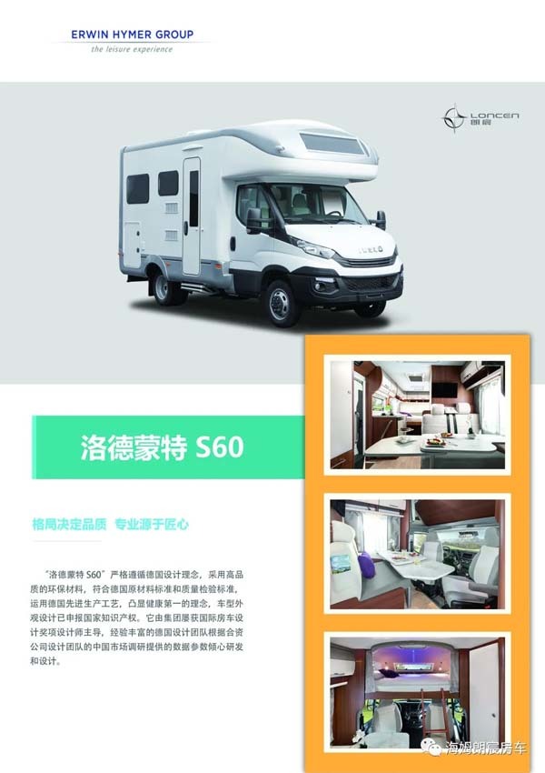展會速遞 | 我們在上海汽車會展中心等你！