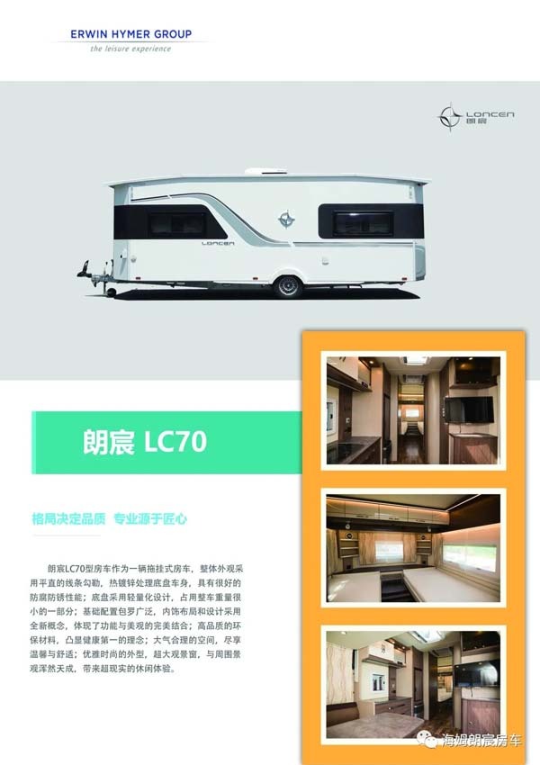 展會速遞 | 我們在上海汽車會展中心等你！