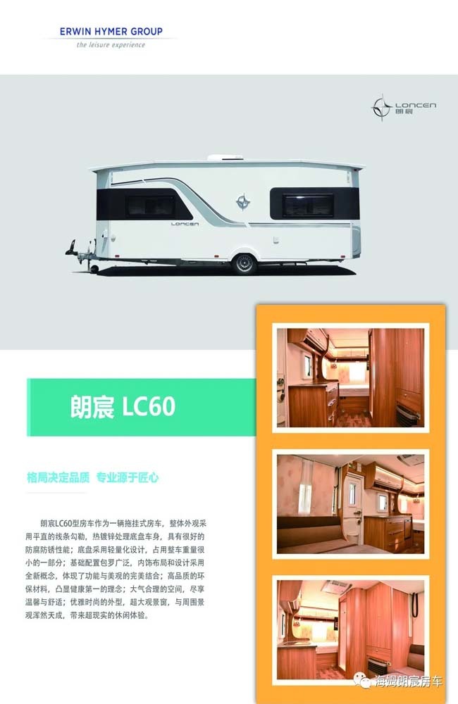 海姆朗宸 | 快來(lái)和我一起回顧洛陽(yáng)展會(huì)精彩瞬間！