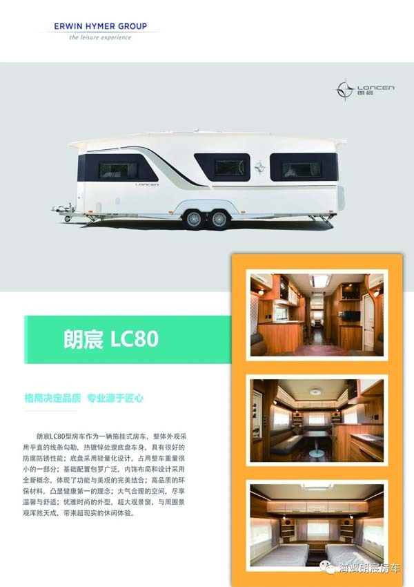 展會速遞 | 我們在上海汽車會展中心等你！