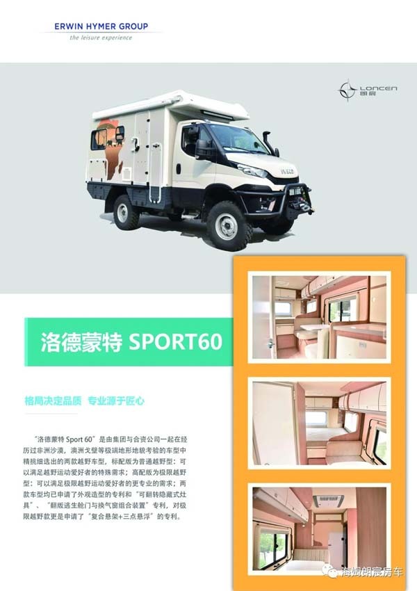 展會速遞 | 我們在上海汽車會展中心等你！