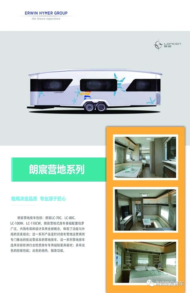 海姆朗宸 | 快來(lái)和我一起回顧洛陽(yáng)展會(huì)精彩瞬間！