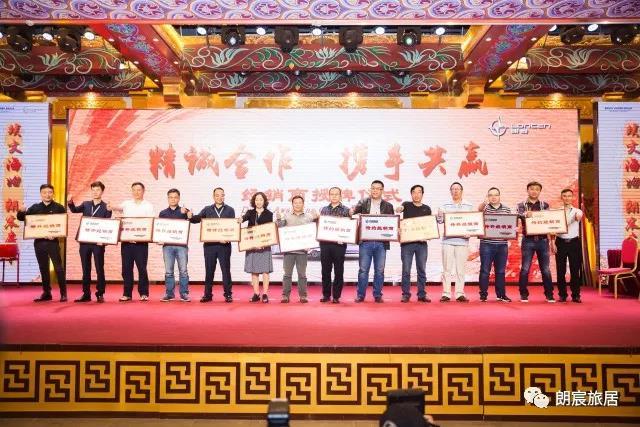 朗宸年產(chǎn)10000臺(tái)房車項(xiàng)目合資合作發(fā)布會(huì)成功舉辦-洛陽(yáng)埃文海姆朗宸旅居車有限公司