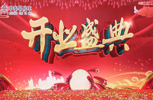 早上9點(diǎn)鐘，嘉賓陸續(xù)到店簽到