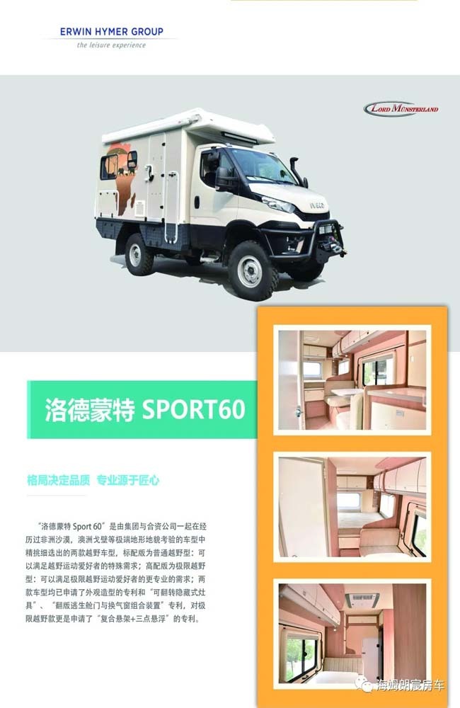 海姆朗宸 | 快來(lái)和我一起回顧洛陽(yáng)展會(huì)精彩瞬間！