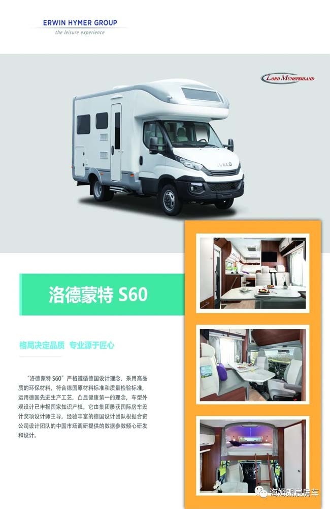 海姆朗宸 | 快來(lái)和我一起回顧洛陽(yáng)展會(huì)精彩瞬間！