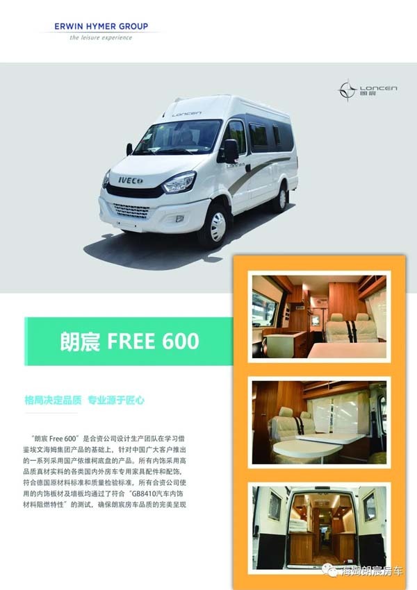 展會速遞 | 我們在上海汽車會展中心等你！