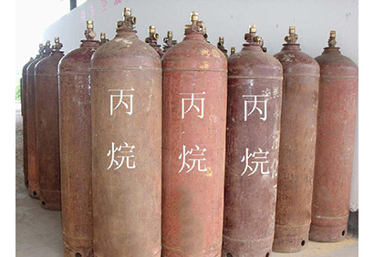 丙烷