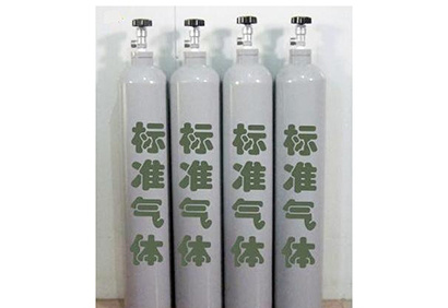 標(biāo)準(zhǔn)氣體