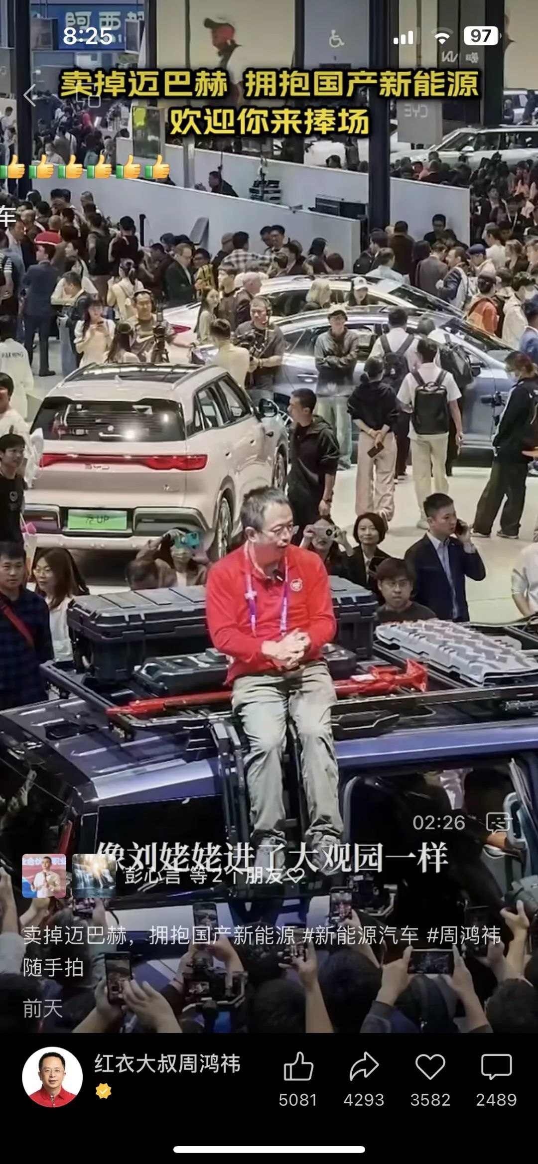 圖片