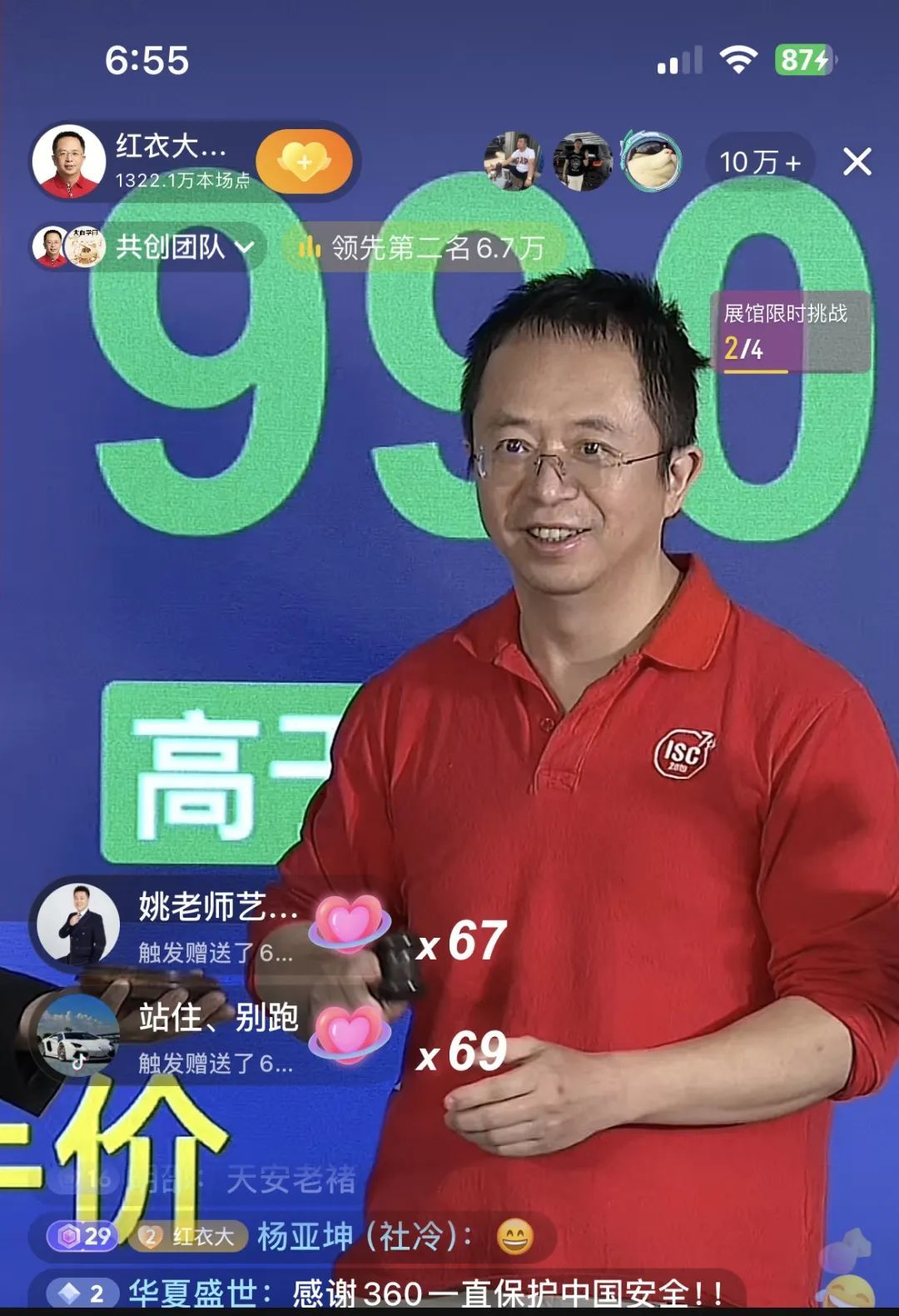 圖片