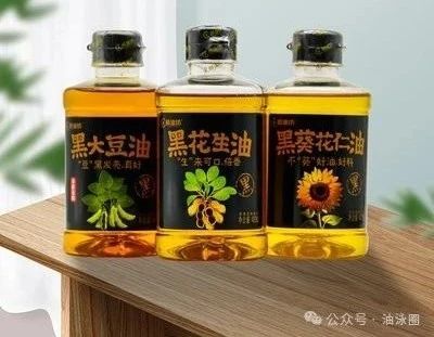 黑花生油的功能性及作用