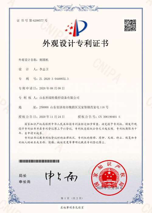 Honor7