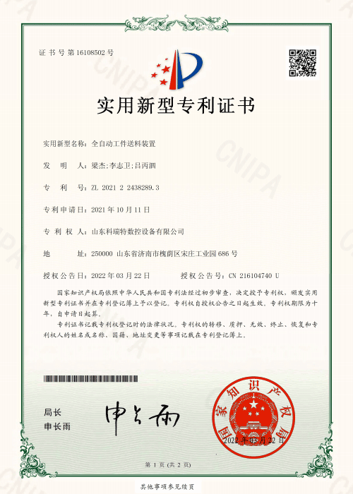 Honor2