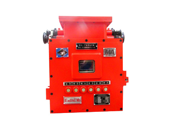 QJZ-60(30)/1140（660） 矿用隔爆兼本质安全型真空电磁起动器