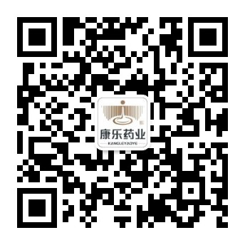 武漢康樂藥業(yè)股份有限公司