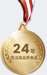 小頑童