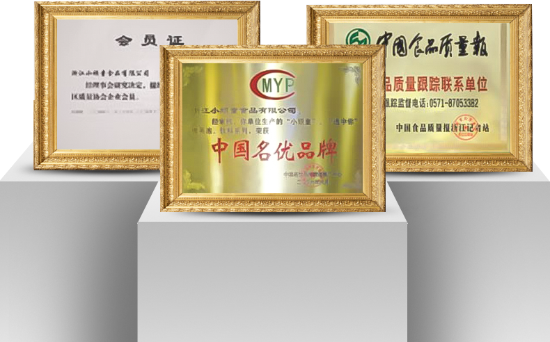 小頑童
