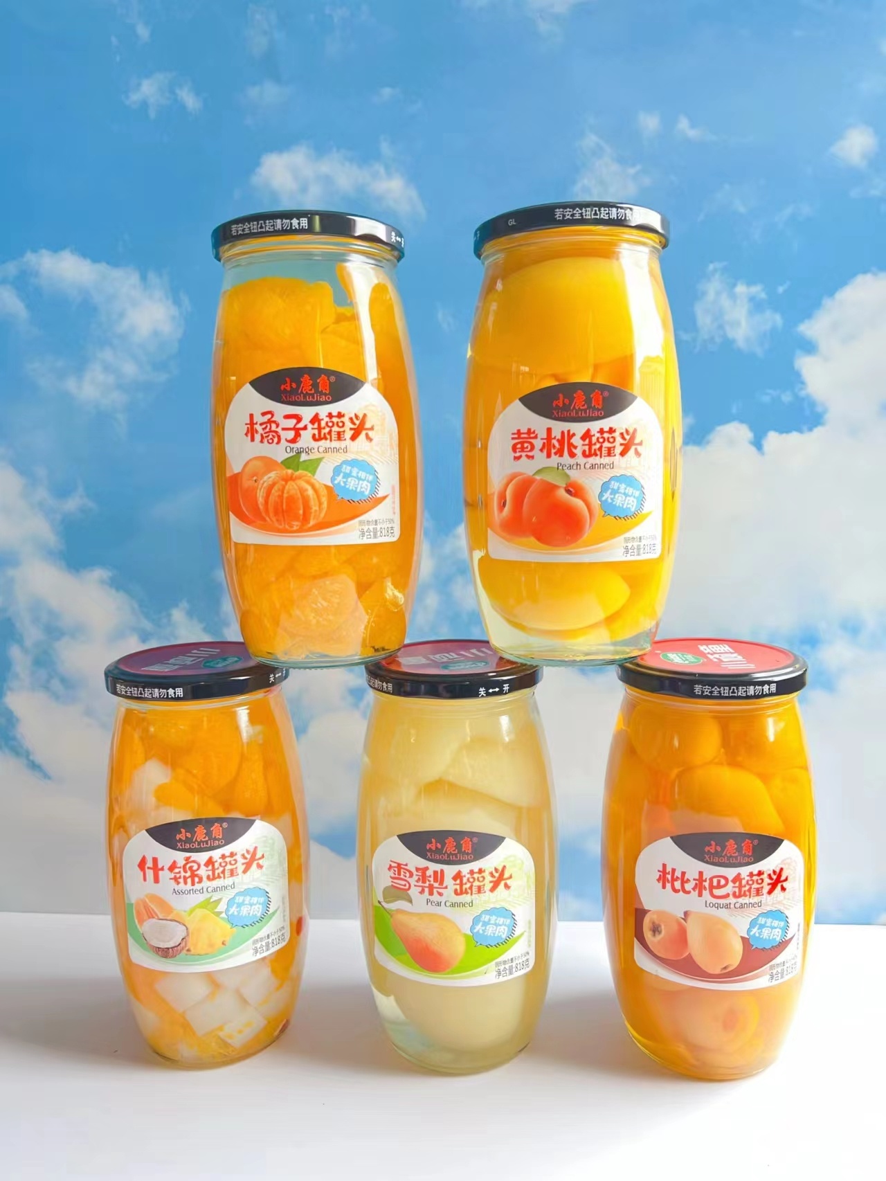 小鹿角系列