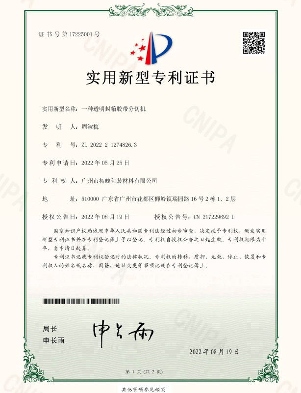 图片名称