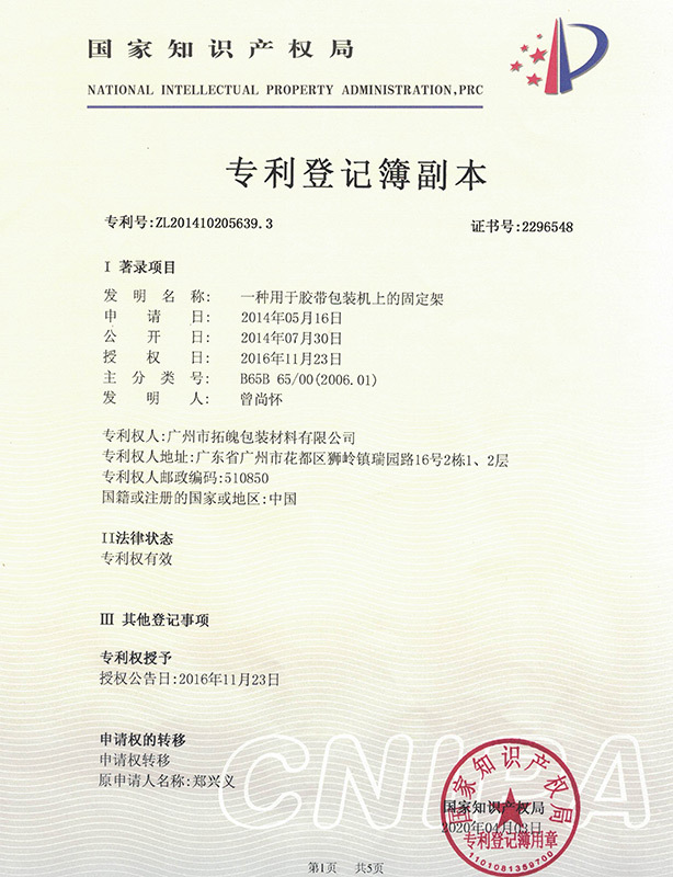 图片名称