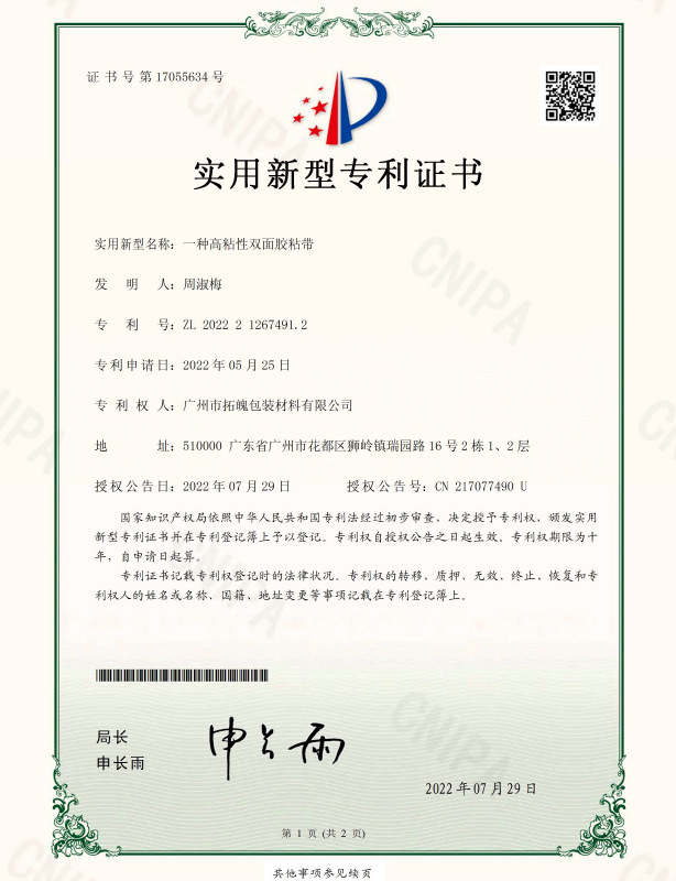 图片名称