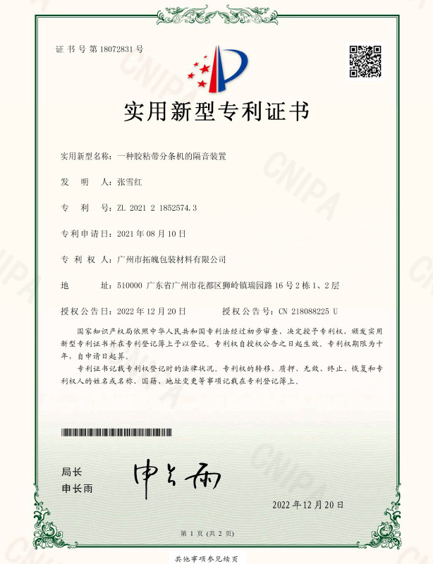 图片名称