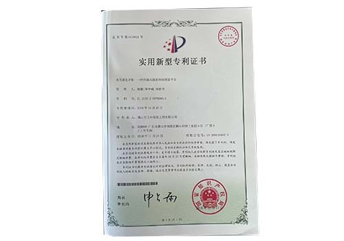 Patents for inventions2