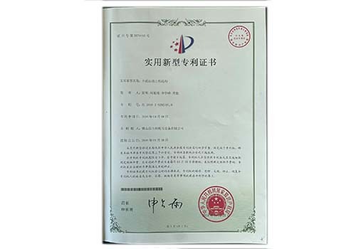 Patents for inventions Patents for inventions