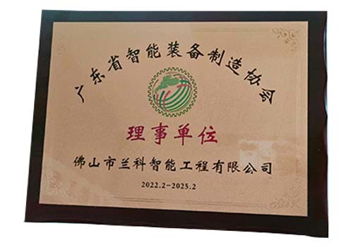 governing unit