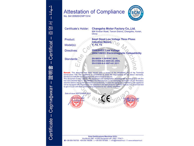 低压电机CE认证