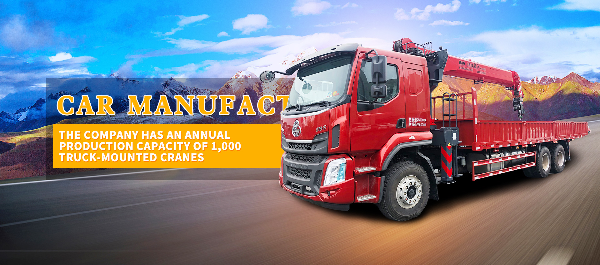 Hunan Haotian Automobile Manufacturing Co., Ltd.