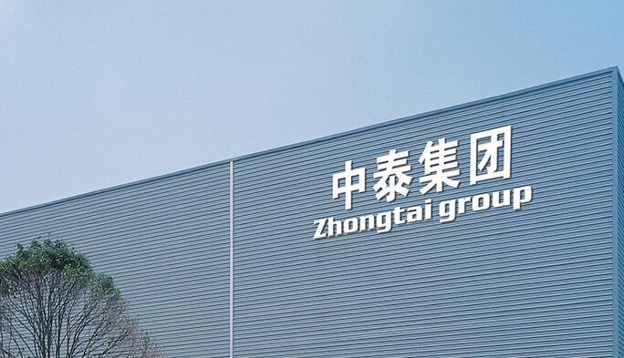 2025年澳门免费原料网网站上线